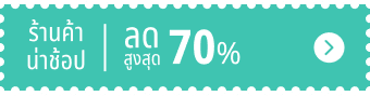 special-offer portal