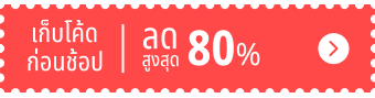 special-offer portal