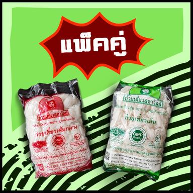 cover image of แพ็คคู่ ก๋วยเตี๋ยวลดาวัลย์ เส้นกลาง + เส้นเล็กพิเศษ บรรจุ 2 กิโลกรัม