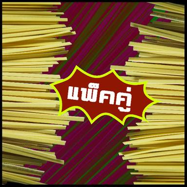 cover image of แพ็คคู่ ก๋วยเตี๋ยวลดาวัลย์ เส้นแห้งข้าวซอย เส้นขนาดใหญ่ บรรจุ 2 กิโลกรัม