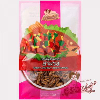 cover image of ปลาฉิ้งฉ้างสามรส ร้านคุณแม่จู้ภูเก็ต ขนาด 120 g.