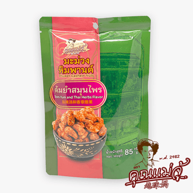 cover image of เม็ดมะม่วงหิมพานต์รสต้มยำสมุนไพรขนาด 85 กรัม