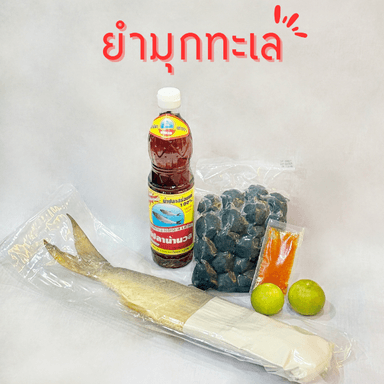 cover image of ชุดเชตพร้อมปรุง ยำมุกทะเล