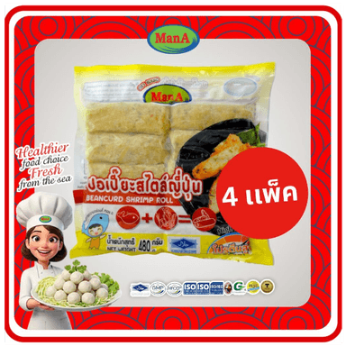 cover image of ปอเปี๊ยะสไตล์ญี่ปุ่น แพ็คละ 480 กรัม จำนวน 4 แพ็ค ของอร่อยเมืองสงขลา