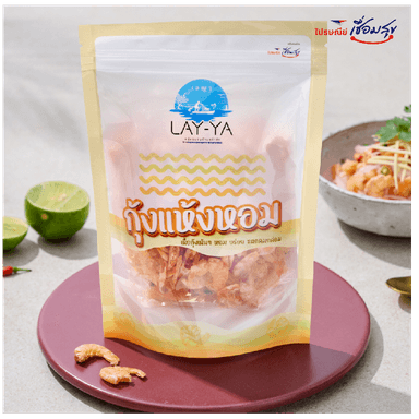 cover image of กุ้งแห้งหอม LAY YA กลุ่มชุมชนตำบลท่าซัก สะอาด เค็มน้อย หอมอร่อย