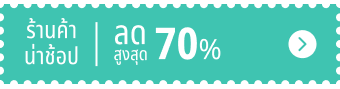 special-offer portal