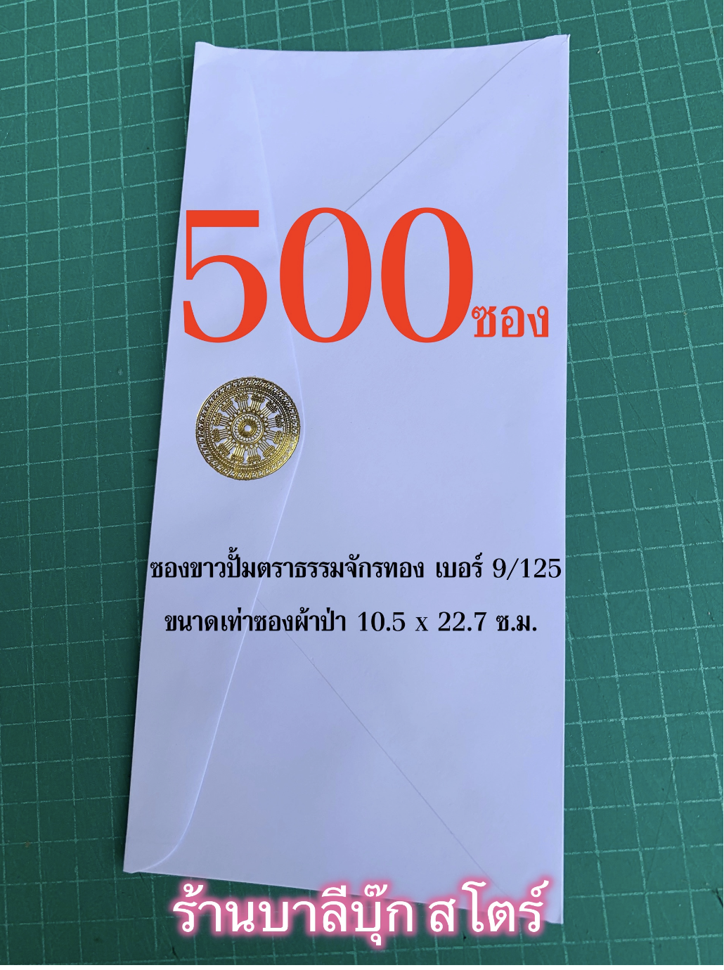 9 125 500 1 9-125-500-1