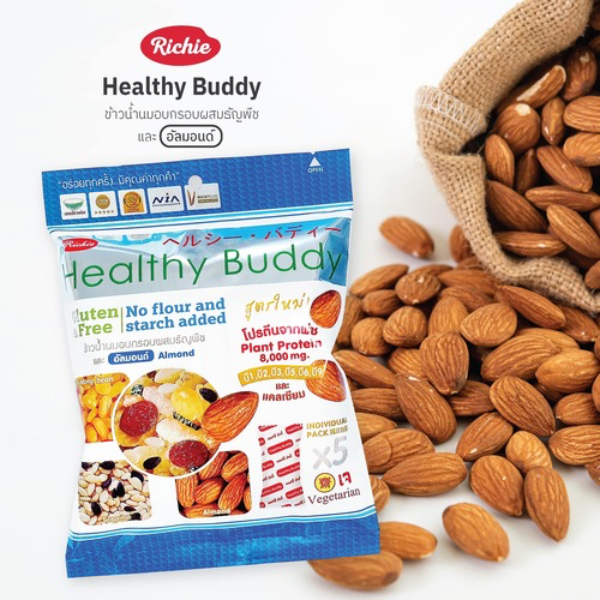 [ 2 ชิ้น ] Healthy Buddy ขนมข้าวน้ำนมอบกรอบผสมธัญพืช และอัลมอนด์ 45g