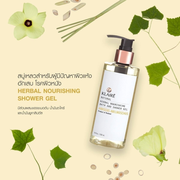 สบู่เหลวสูตรชะมดต้น Nourishing Bath and Shower Gel