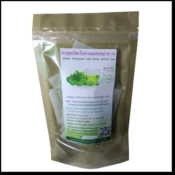 Asiatic Pennywort, Stevia, Herbal Tea