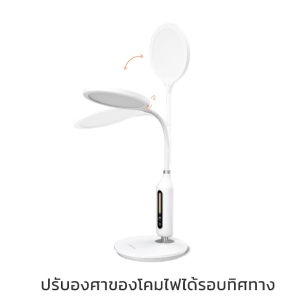 LAMPTAN โคมไฟตั้งโต๊ะถนอมสายตา LED DE…