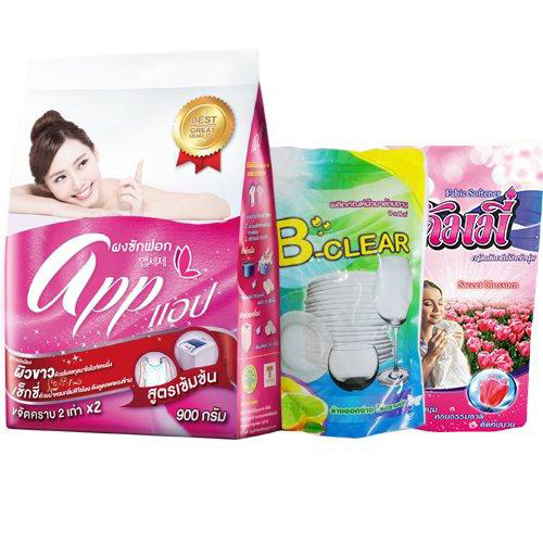 ชุดซักล้างสะอาดครบ จบในราคาเดียว 139 บาท ชุด A