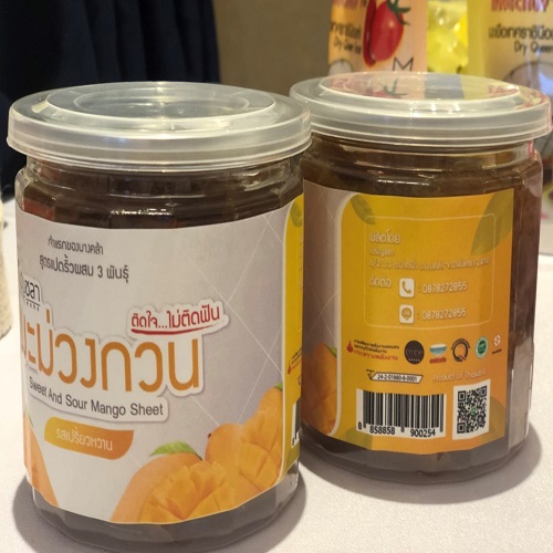 มะม่วงกวน สวนเนรัญชลา รสชาติหวาน+เปรี้ยวหวาน (กระปุก) 150 กรัม (2กระปุก/ชุด)