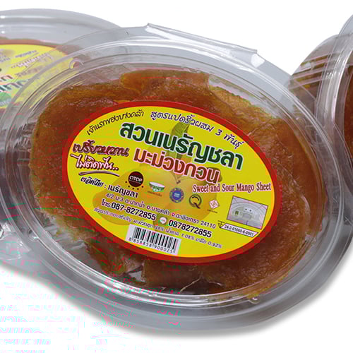 มะม่วงกวน สวนเนรัญชลา (กล่องใส) รสชาติเปรี้ยวหวาน 200 กรัม   (1ชุด 2 กล่อง)