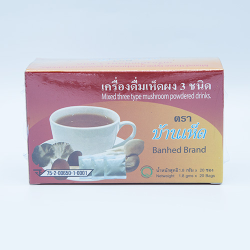 บ้านเห็ด เครื่องดื่มเห็ดผง 3 ชนิด 2 ชุด 1 กล่อง 20 ซอง