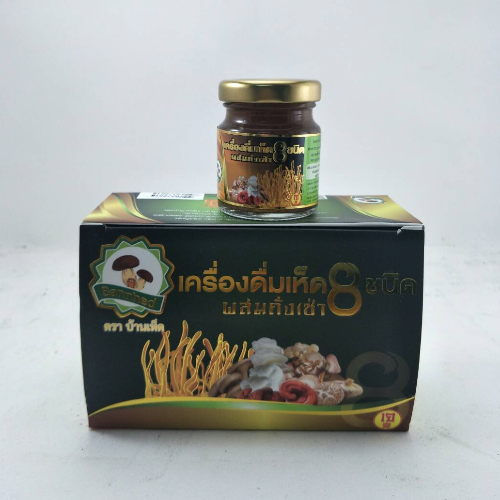 บ้านเห็ด เครื่องดื่มเห็ด 8 ชนิด 1กล่อง มี 48 ขวด