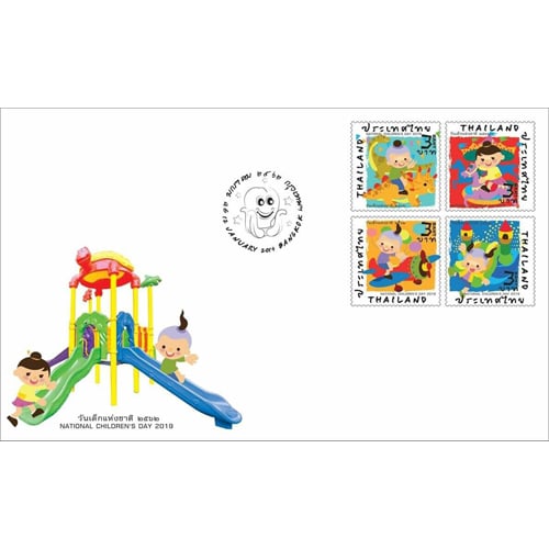 ซองวันเด็กแห่งชาติ 2562 (1163)