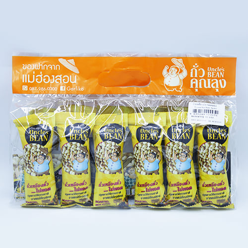 ถั่วเหลืองคัดพิเศษ 1 ชุด และ ถั่วลายเสือ 1 ชุด