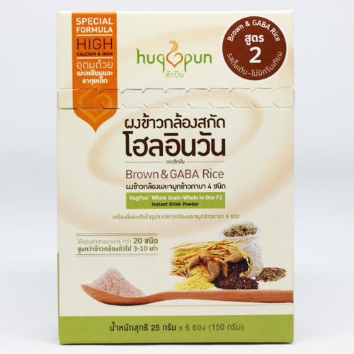 ผงข้าวกล้องสกัดโฮลอินวัน ตราฮักปัน สูตร 2 ข้าวกล้อง และ กาบา ไม่มีครีมเทียม 150 กรัม