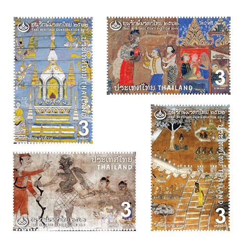 แสตมป์วันอนุรักษ์มรดกไทย 2562 (ชุด) (1165)