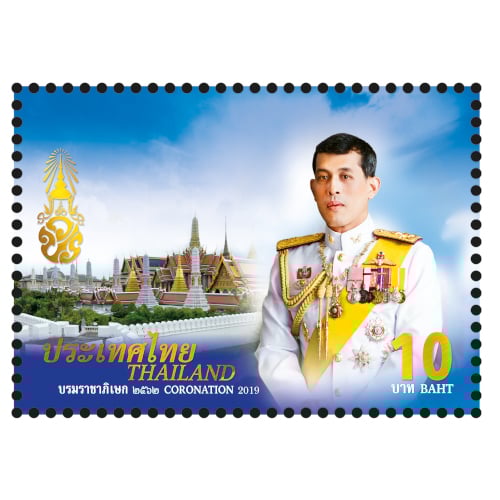 แสตมป์พระราชพิธีบรมราชาภิเษก แบบชุด (1161)