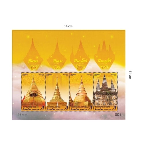 ชีท วันสำคัญทางพุทธศาสนา (วันวิสาขบูชา)2562 (1166)