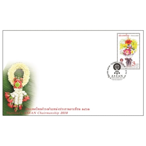 ซอง ประเทศไทยดำรงตำแหน่งเป็นประธานอาเซียน 2562 (1168)
