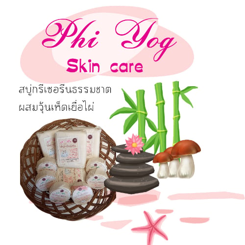 My Image 60