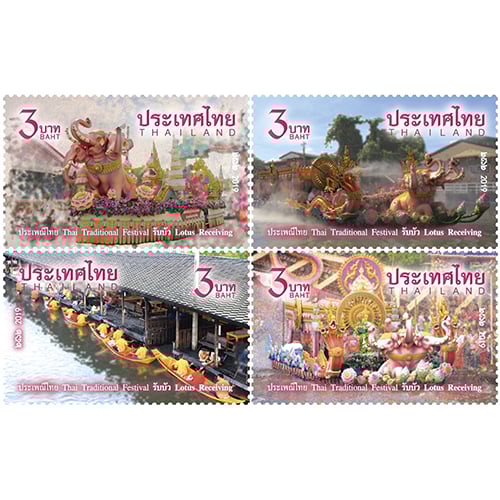 แสตมป์ ประเพณีไทย 2562 แบบชุด (1177)