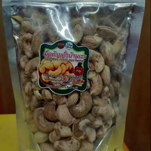 เม็ดมะม่วงหิมพานขนาด 500 กรัม