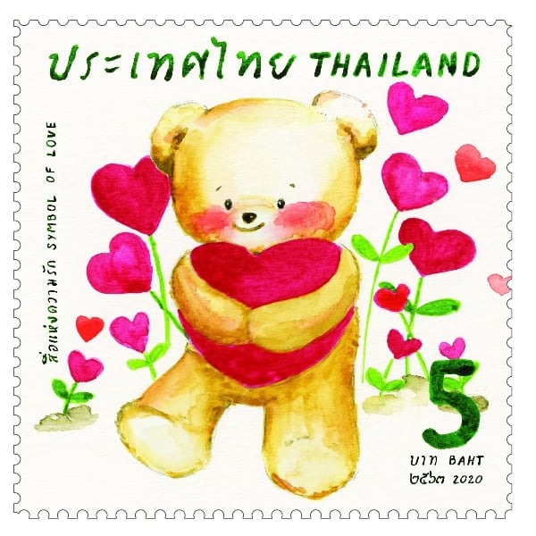 แสตมป์ สื่อแห่งความรัก 2563 แบบชุด (1185)