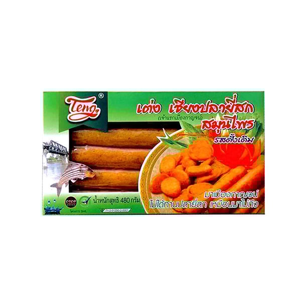 กุนเชียงปลายี่สกสมุนไพร แบบกล่อง
