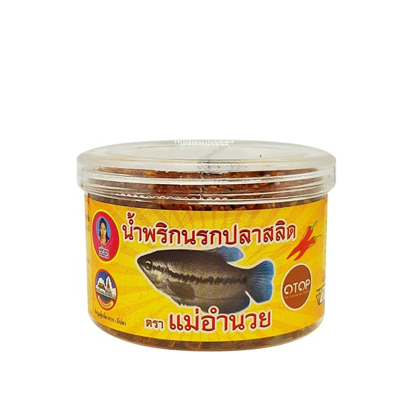 น้ำพริกนรกปลาสลิด 6 กระปุก