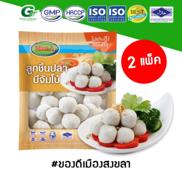 ลูกชิ้นปลาบีจัมโบ้ แพ็คละ 480 กรัม จำนวน  2 แพ็ค