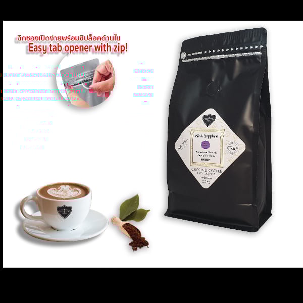 กาแฟบด ถุงซิปล็อค CAFE R'ONN อาราบิก้า 100%  คั่วดำ 500 กรัม