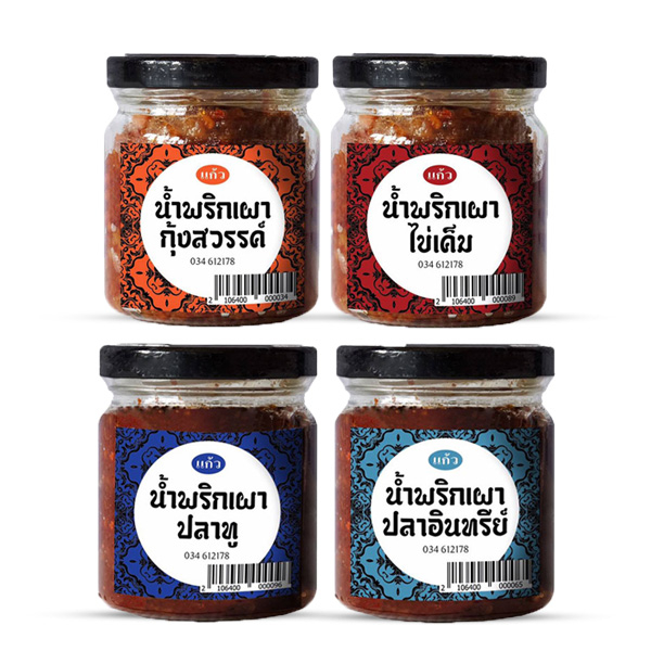 เซทน้ำพริกเผา 4 กระปุก 4 รสชาติ