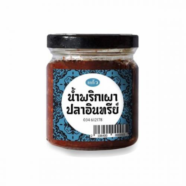 น้ำพริกเผาปลาอินทรีย์