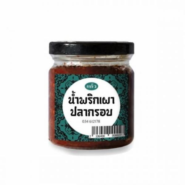 น้ำพริกเผาปลากรอบ