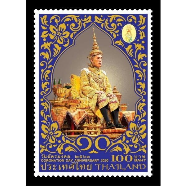 แสตมป์ วันฉัตรมงคล ชุด 1 แบบชุด (1189)