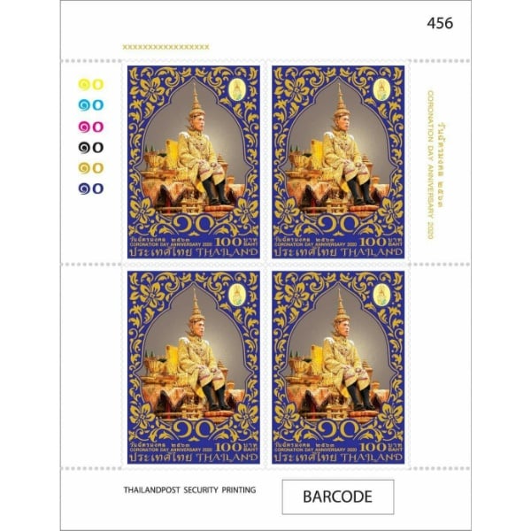 แสตมป์ วันฉัตรมงคล ชุด 1 แบบแผ่น (1189)