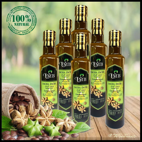 น้ำมันถั่วดาวอินคาสกัดเย็น เกรดเอ (โอเมก้า 3,6,9) แบบขวด 250 ml. 6 ขวด