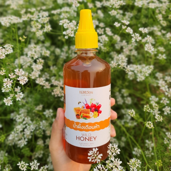 น้ำผึ้งเดือนห้า น้ำผึ้งแท้ 100% จากเกสรดอกไม้ป่า คัดสรรค์จาก ไร่สิริวัตร ขนาด 650g