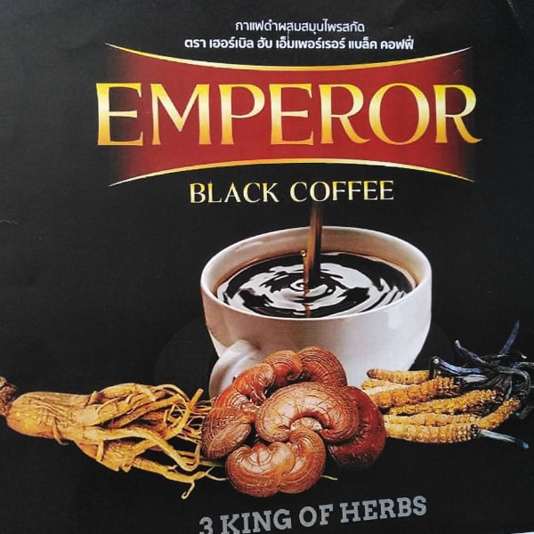 กาแฟดำ,เฮอร์เบิล ฮับ กาแฟดำ,เฮอร์เบิล ฮับ