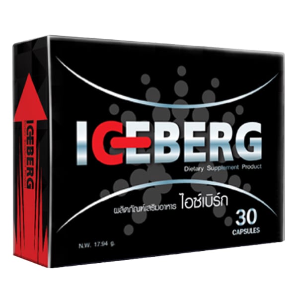ICEBERG ไอซ์เบิร์ก อาหารเสริมบำรุงสุขภาพ (สีดำ) บรรจุ 30 แคปซูล