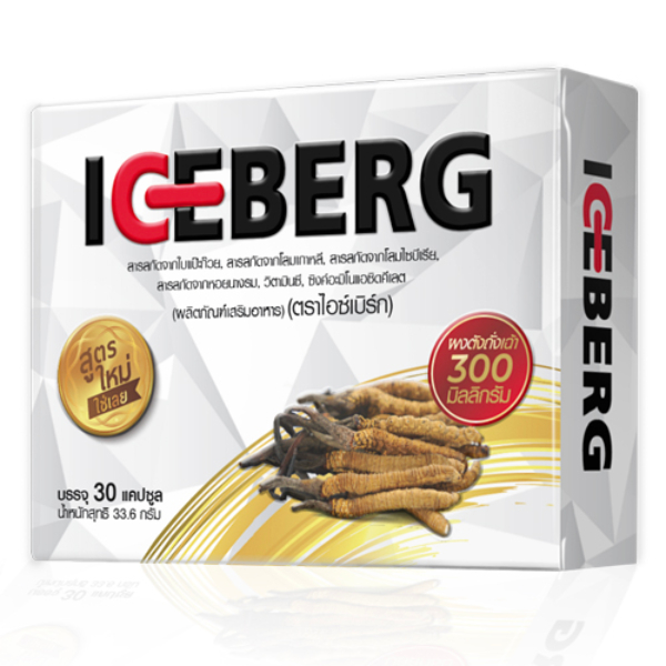 ICEBERG ไอซ์เบิร์ก อาหารเสริมบำรุงสุขภาพ ถั่งเช่า 300 มก. (สีขาว สูตรใหม่) บรรจุ 30 แคปซูล
