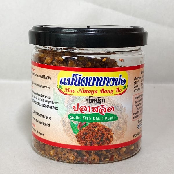 น้ำพริกปลาสลิด แม่นิตยา 1 ชุด 2 กระปุก บรรจุกระปุกละ 80 กรัม