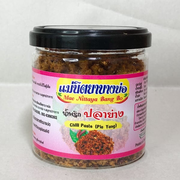 น้ำพริกปลาย่าง แม่นิตยาบางบ่อ 1 ชุด 2 กระปุก บรรจุกระปุกละ 80 กรัม