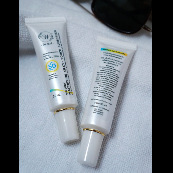 ครีมกันแดดแมตมูส SPF 50 PA+++