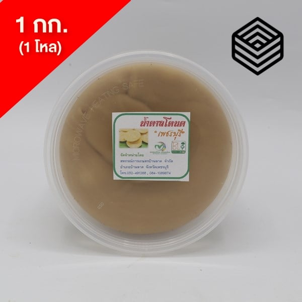 น้ำตาลโตนด 1 กิโลกรัม (1 โหล)