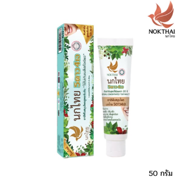 ยาสีฟันสมุนไพรนกไทย 5ดาว4เอ (5star4a) สูตรเข้มข้น 100 กรัม (แถมยาสีฟัน 8 กรัม 2 หลอด)